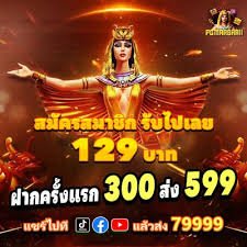 z888 game
